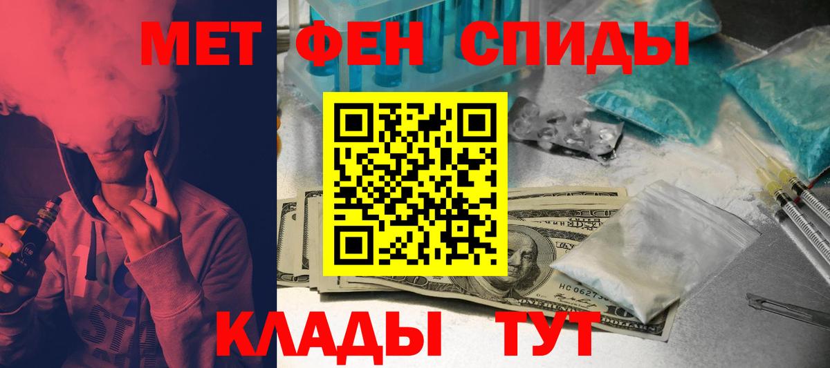 Тавда  АМФЕТАМИН  Вход с VPN  ОМГ ОМГ ССЫЛКА  АМФ 97% 