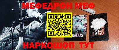крисы Новодвинск