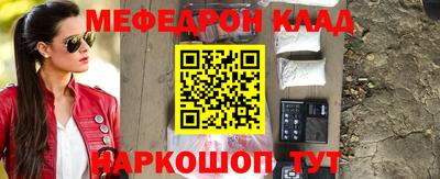 крисы Новодвинск