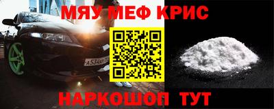 mdpv Новозыбков