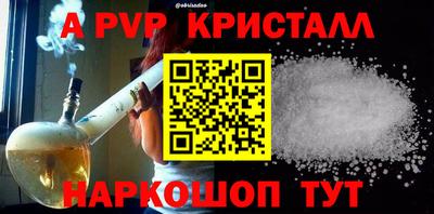mdpv Новозыбков