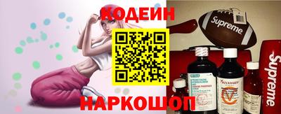крисы Новодвинск