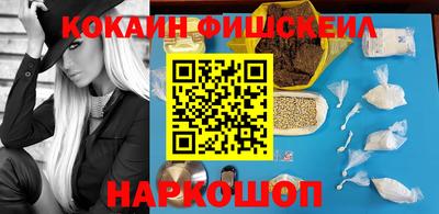 mdma Новокубанск