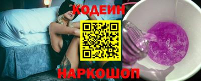 mdma Новокубанск