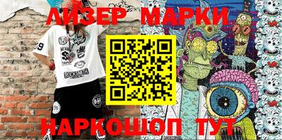 крисы Новодвинск