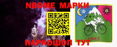 mdma Новокубанск