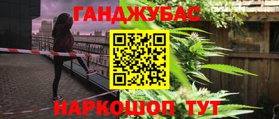 mdma Новокубанск