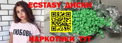 крисы Новодвинск