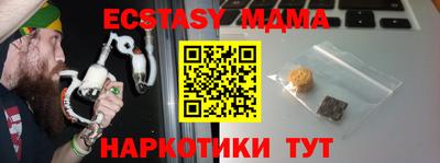 mdpv Новозыбков
