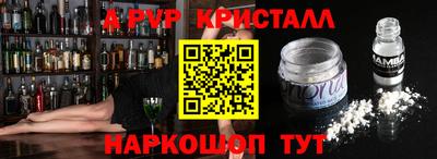 mdma Новокубанск