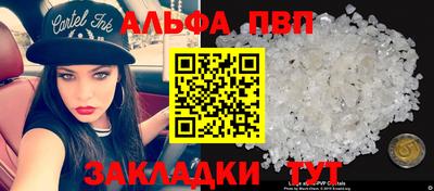 mdpv Новозыбков