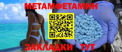 крисы Новодвинск