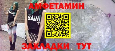 mdpv Новозыбков