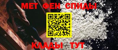 крисы Новодвинск