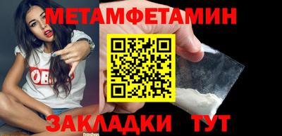 крисы Новодвинск