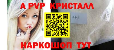 mdpv Новозыбков