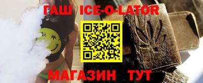 mdma Новокубанск