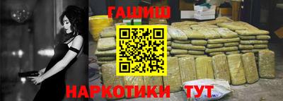 крисы Новодвинск
