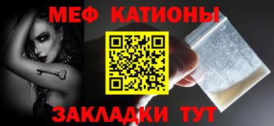 mdma Новокубанск