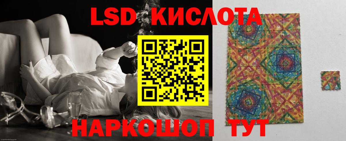 ЛСД экстази ecstasy  MEGA онион  Тавда  Лсд 25 экстази кислота  Вход с VPN 