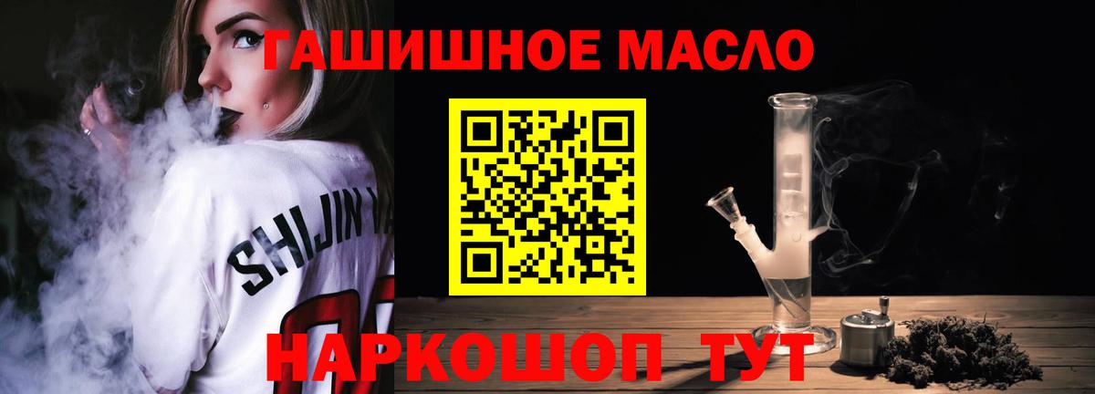 Тавда  Дистиллят ТГК концентрат  Вход с VPN  ТГК жижа 