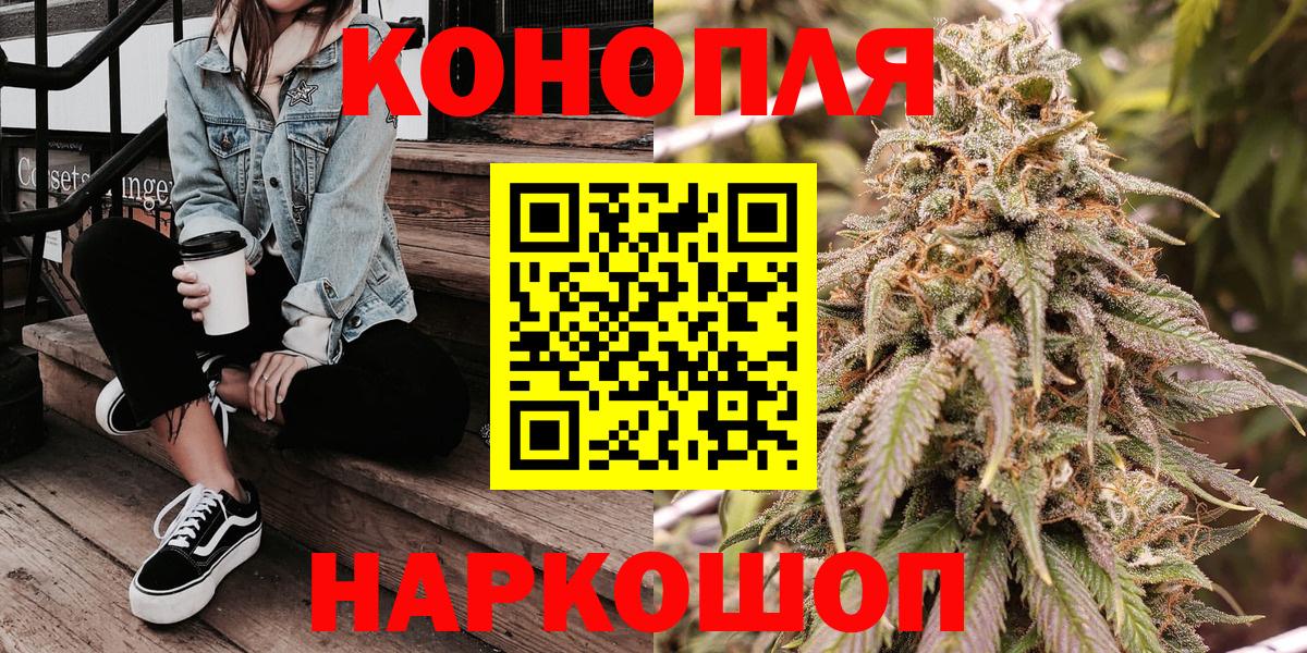 Бошки Шишки Bruce Banner Тавда