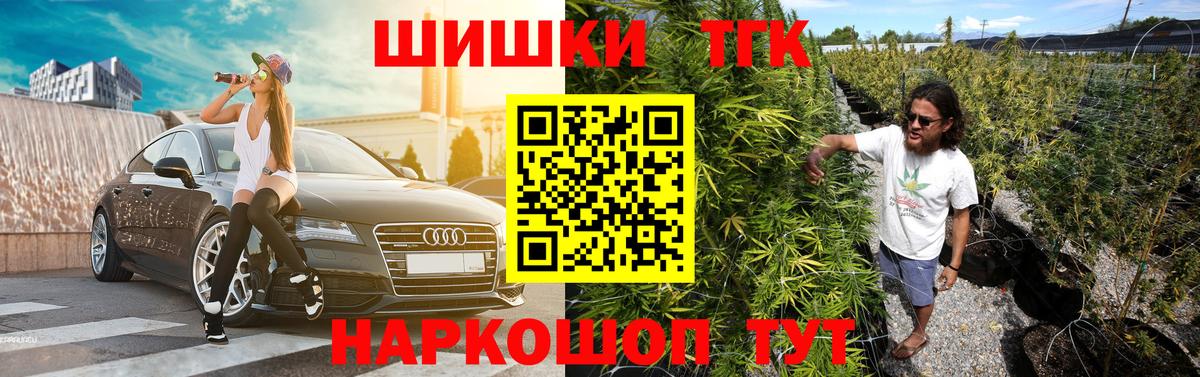 Тавда  Бошки марихуана марихуана  Шишки марихуана Bruce Banner  Вход с VPN 